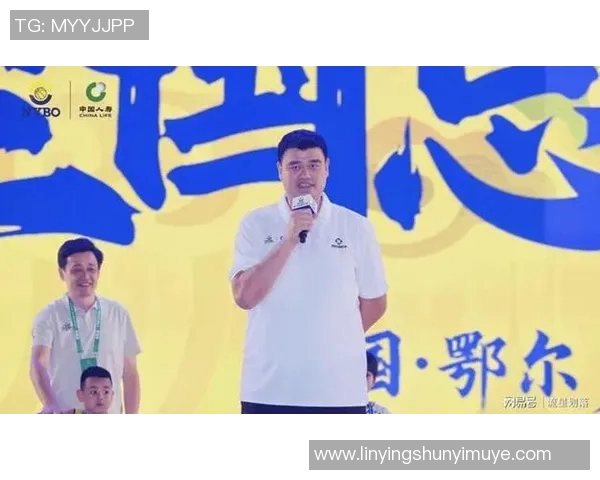 姚明：从篮球场上的巨人到体育精神的传承者